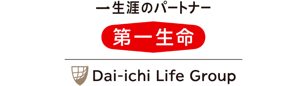 第一生命保険株式会社　長崎支社