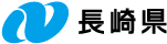 長崎県ロゴ