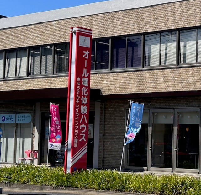 九電ネクスト株式会社　長崎支社