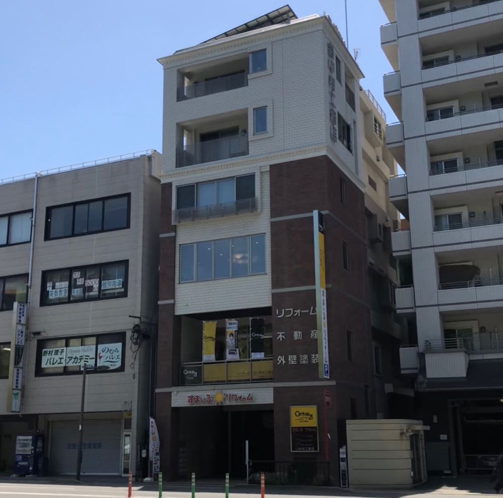 株式会社　中村工務店