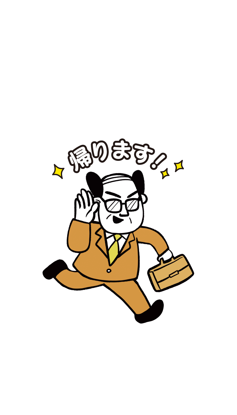 LINEスタンプ配布中